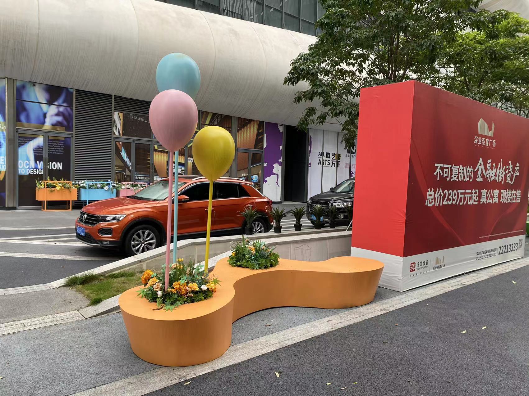 深业泰富罗湖户外美陈 (4).jpg